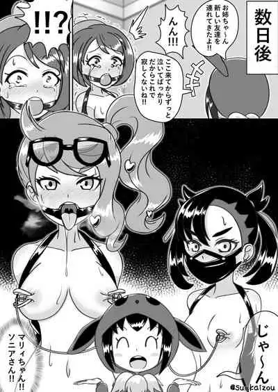 Yuri-chan, Pokemon pretend to be naked and take a walk with a nipple lead