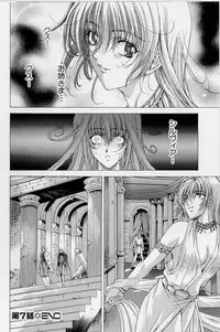 [Shinonome Maki] PAST PRINCESS