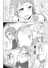 Action Pizazz 2019-03