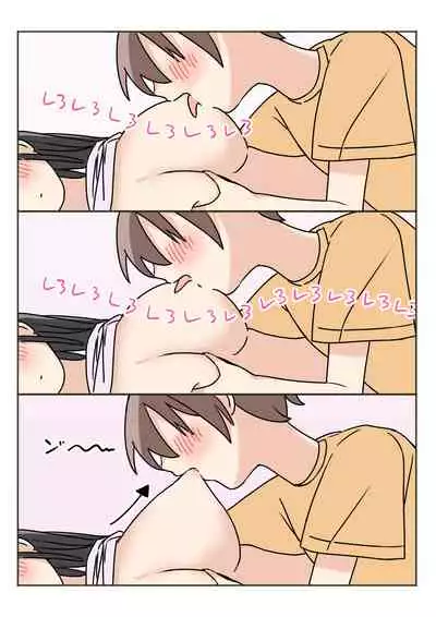 [Kamakura Gohan] Boku no Onee-chan ga Zenzen Okinai node