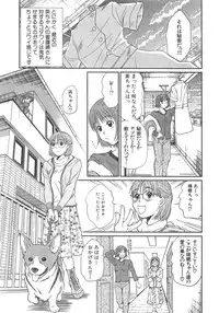 [Sano Takayoshi] Pittari!! 3