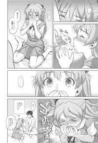 (C79) [Maniac Street (Sugaishi, Oono)] Look at me (Neon Genesis Evangelion)