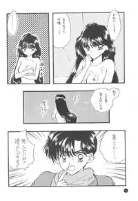 [Sailor Q2] Sailor Q2 Fuckin' Works (Sailormoon)