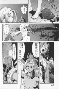 [Kamitsuki Manmaru] GO GO HEAVEN!! 01