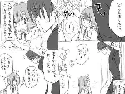 Changed into a Girl, with My Best Friend