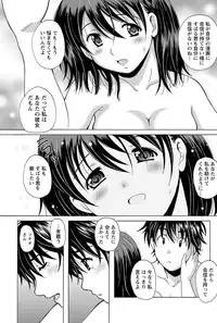 Namaiki! 2012-08 [Digital]