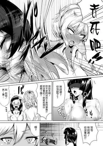 The Hardest Part Girl