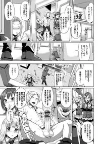 [Yumeno Tanuki] Osu Mesu Mix! [Digital]