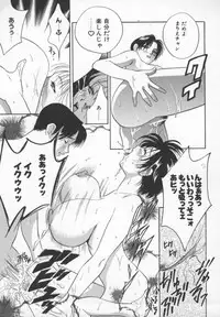 [Drill Murata] Ran Chiki