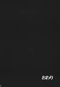 (C80) [RapidRabbit (Mr Pavlov)] Tamurabon (Parasyte)