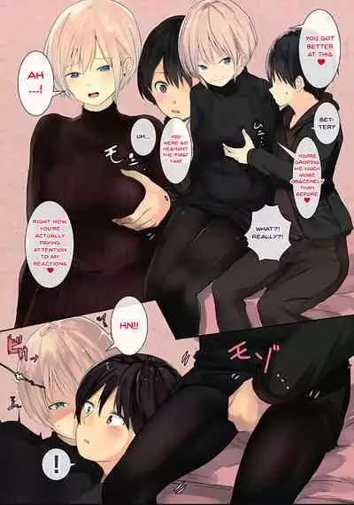 Karada Ubaware Kokoro Yurare | Stolen Body Changing Heart Ch.1-3