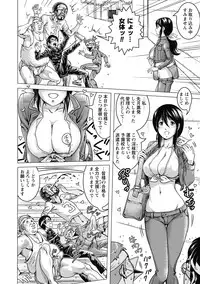 [Keso] Hikoushiki Heroine Zukan [Digital]