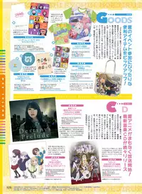 Dengeki Moeoh 2017-08 [Digital]