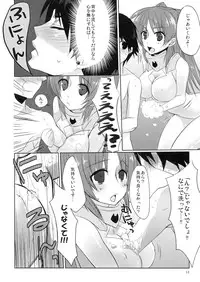 (C80) [Nekorobi (Nakajima Kotoko)] TAMAKON (ToHeart2 Dungeon Travelers)