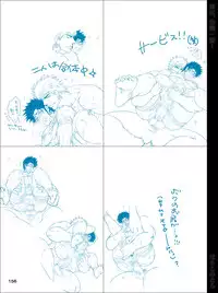 [Harikonotora (Midoh)] Dokushiri, Kiki-Ippatsu! (Toriko)