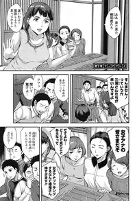 [Emua] Strike Zone Vol.1