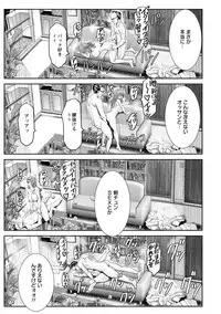 [Oobayashi Mori] Chinpo ni Katenai Onna-tachi [Digital]