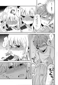 (Break Shot! 9) [Zawameki Jambo (Zawameki)] Naisho no Hanashi (Danganronpa)