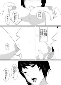 Jitsu no Imouto to Maji Koubi shita Toki no Hanashi