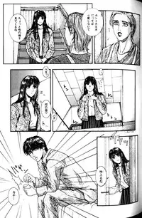 [Kotobuki Kazuki] Tenkai Kouro 1