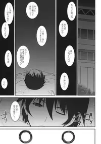 (COMIC1☆5) [Dieppe Factory (Alpine)] IS-LAND (IS <Infinite Stratos>)