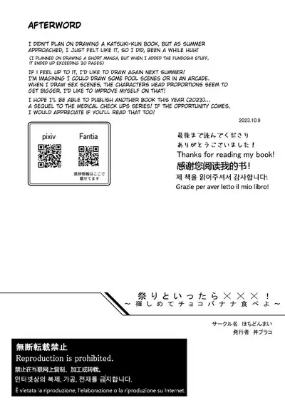 Festivals are all about xxx!