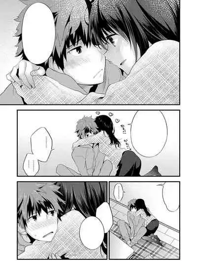 SisKoi Shitei Hitotsu Yane no Shita