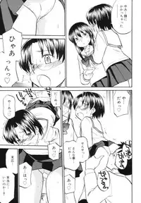 [Hinemosu Notari] Read Me!