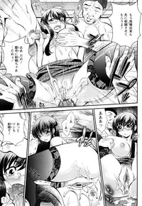 [Itacho] Inchiki G-Men