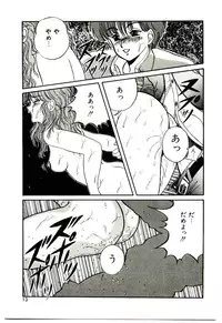 [Mibuno Kakashi] Sentimental Body