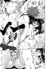 (C76)[Takumi na Muchi] Tappuri Oishii Mikan (To Love-Ru)