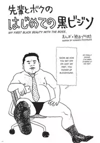 Massive - Gay Manga and the Men Who Make It [Eng]