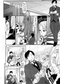 COMIC Megastore 2008-10