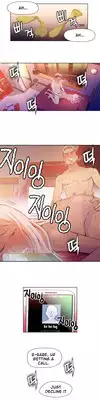 [BAK Hyeong Jun] Sweet Guy Ch.1-51 (English) (YoManga) (Ongoing)