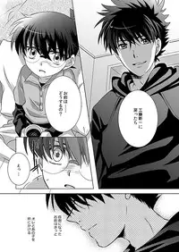 [REVI (Azusa)] Hana Tsumibito wa Yume o Miru (Detective Conan) [Digital]