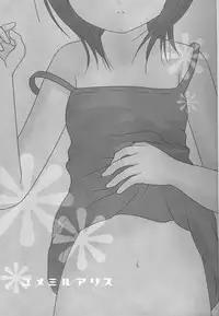 Yumemiru Alice (Bleach)