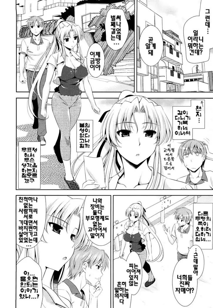 Shocking Pink! | 쇼킹핑크!