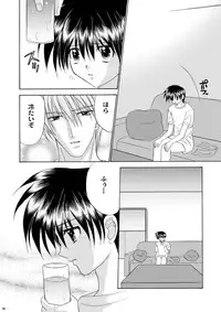 [Studio Dimple (Tsumugi Kyuuta)] Bishounen Kinbaku Nisshi 10-11 [Digital]