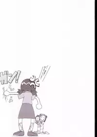 (C63) [Circle Heron (Various)] Magewappa 18 (Ojamajo Doremi)