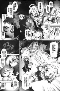 [Tomoshibi Hidekazu] Club Concerto [Chinese]