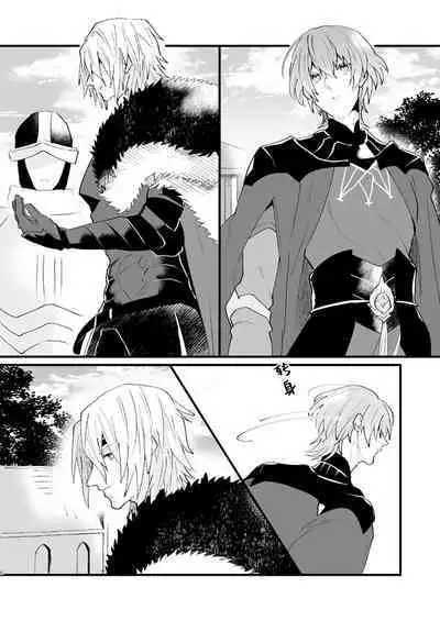 Tokashite, Nomikonde - Melt, Swallow It. | 融化、吞下