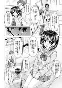 COMIC Europa 2014-07 [Digital]