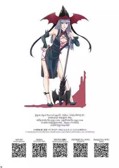 Other Zone next.01-06