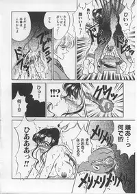 [Russia no Dassouhei] Nyotai Yamishijou