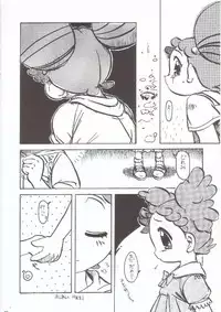 [Nipopo Crisis (Genka Ichien)] Gyaku Funsha Baby