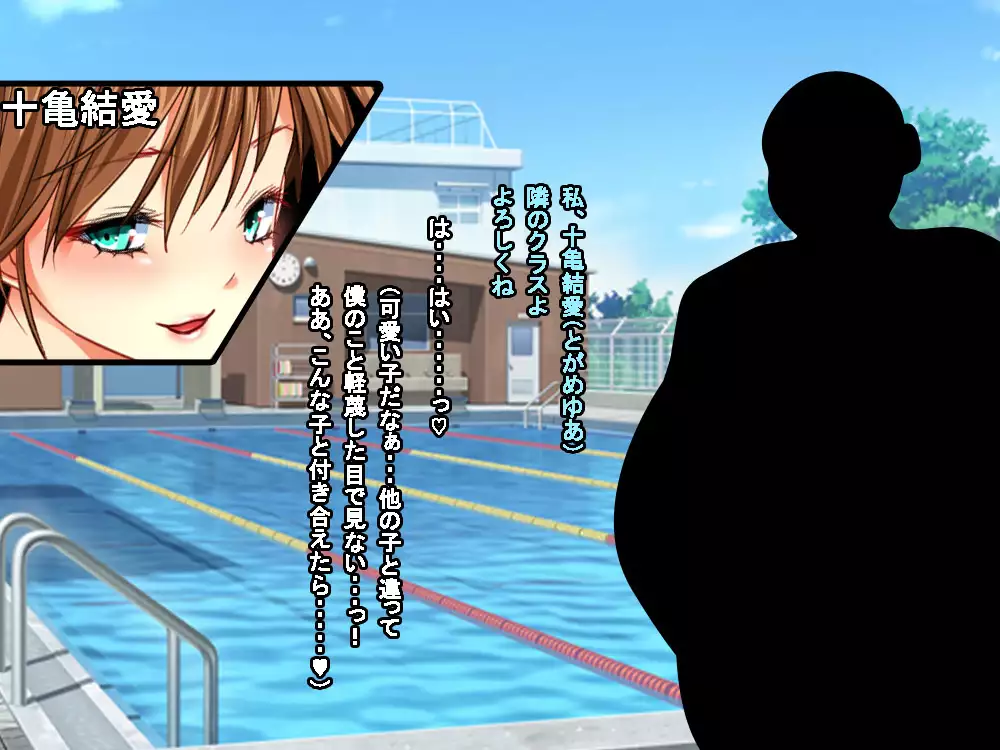 VRで冤罪絶対許さないマン