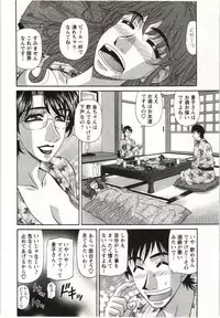 [Ozaki Akira] Birdy Body Go!!