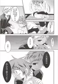 Karasuno Koukou Haikyuu-Bu VS Hinata Shouyou