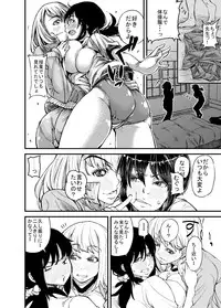 [PaintingBird (Takanashi Shiro)] Double Bed