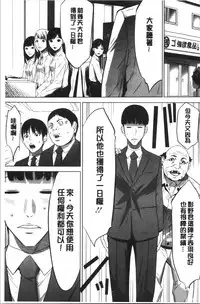 Gouyoku Sokusin Kabusikigaisya Ue